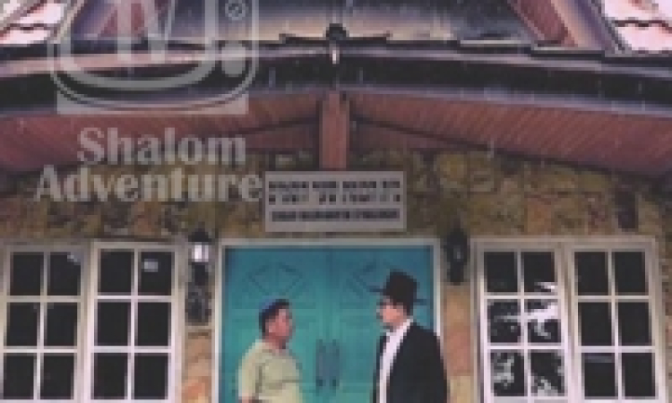 Going East - The Jews of Indonesia