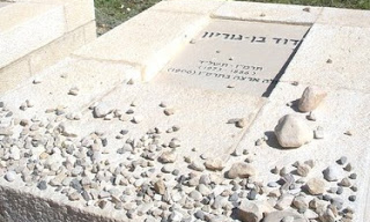 A Jewish Grave