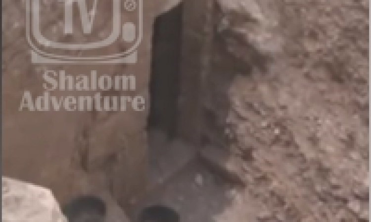 Ritual Bath (Mikveh) Discovered in Jerusalem