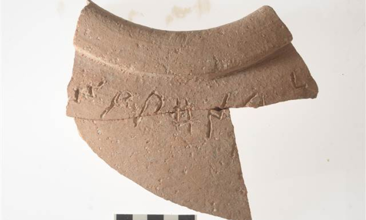 Inscription Dates Back to King David - But What Does it Say?