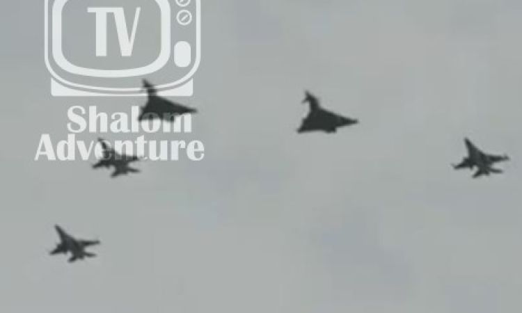 Israeli Air Force - Historic Joint Flyby