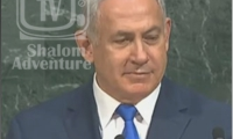 Israeli Prime Minister Benjamin Netanyahu Full Speech at UN 09/19/17