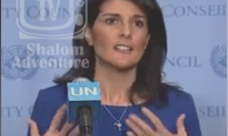 United States is Determined to Stand Up to the UN's Anti-Israel Bias