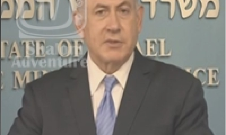 Benjamin Netanyahu on Iran Deal Decision