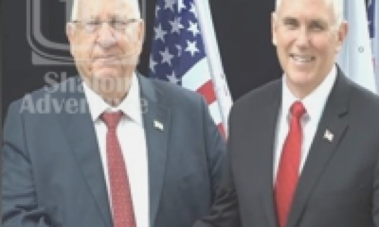 VP Pence meets Israeli President Rivlin