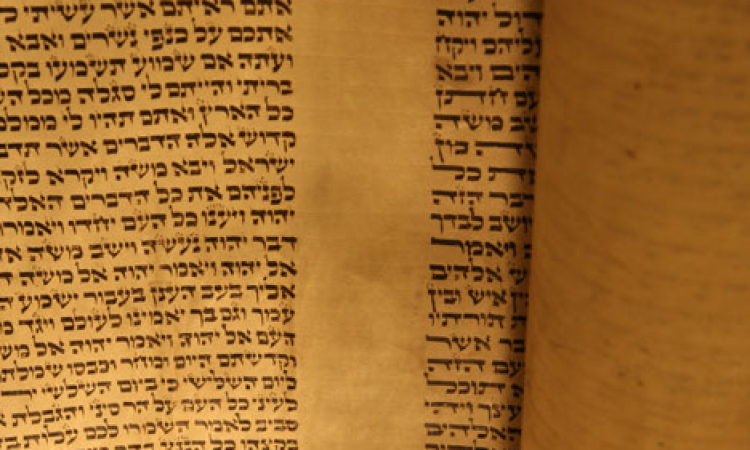 Parashat Yom Kippur
