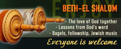 Main Page #2 Beth El Shalom Services