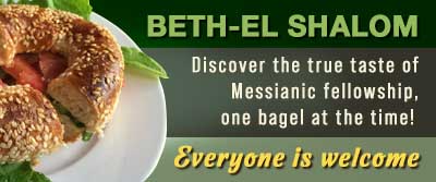 Main Page #2 Beth El Shalom Services
