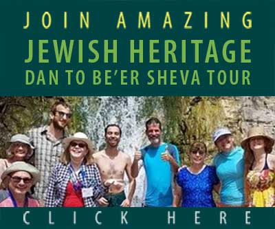 Main Page #6 Tour to Israel