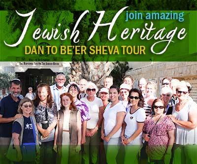 Main Page #6 Tour to Israel 3