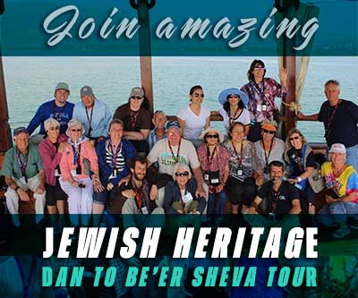 Main Page #6 Tour to Israel 4