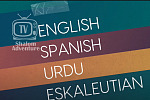 5 Jewish Languages You Didn't Know Were a Thing
