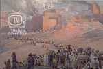 Tisha B'Av Jeremiah 52