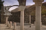 Visit Israel - You'll Never be the Same