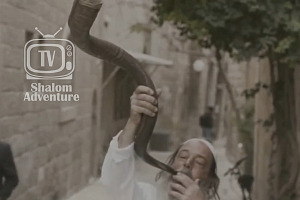Shana Tova