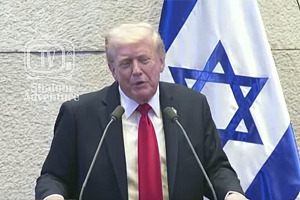 President Trump Addressing the Knesset in Israel