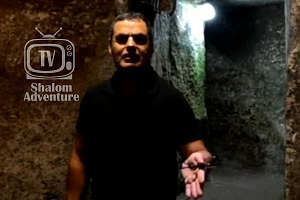 Water Drainage Tunnel Found Under the Pilgrim's Path 