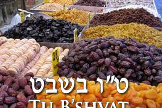 Shevat