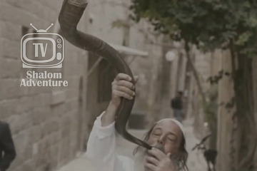 Shana Tova
