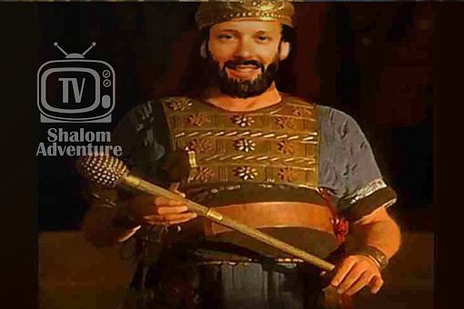 2 Samuel 2 - 5: David Melech Yisrael, David King of Israel
