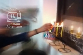 Maoz Tzur Y'Shuati
